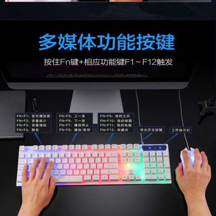 Bosston%208310%20Mechanical%20Feeling%20Luminous%20Suspension%20Wired%20Gaming%20Keyboard%20and%20Mouse%20Suit%20Illuminant%20Keyboard%20Mouse%20Suit%20-%20Image%203
