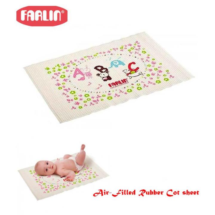Farlin Air Filled Rubber Cot Sheet