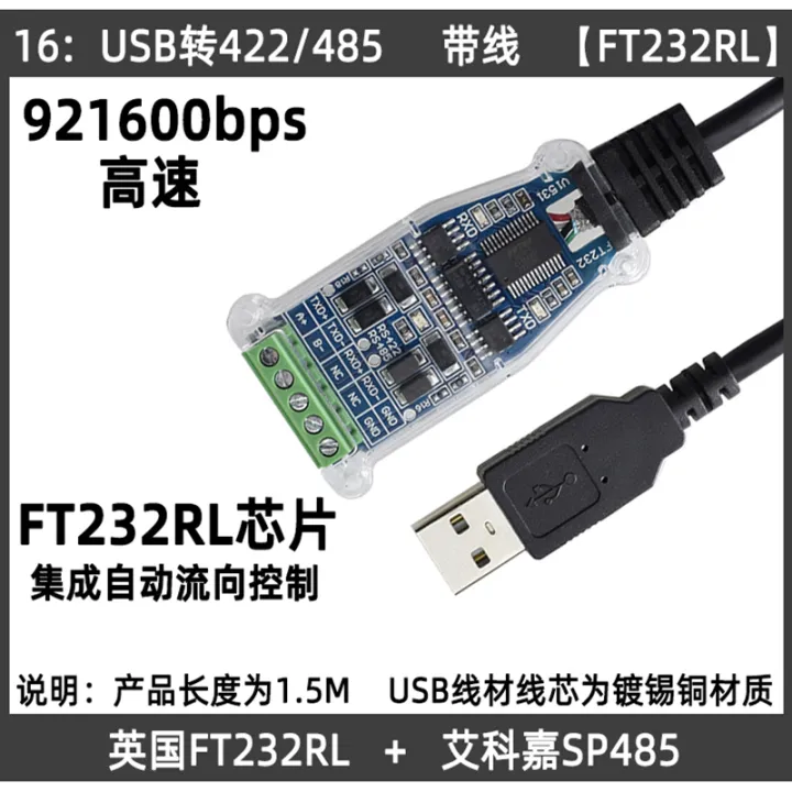 CH340%20CP2102%20FTDI%20USB%20RS485%20Isolated%20Serial%20Adapter%20Module%20Converter%20Modbus%20Communication%20Cable%20-%20Image%202