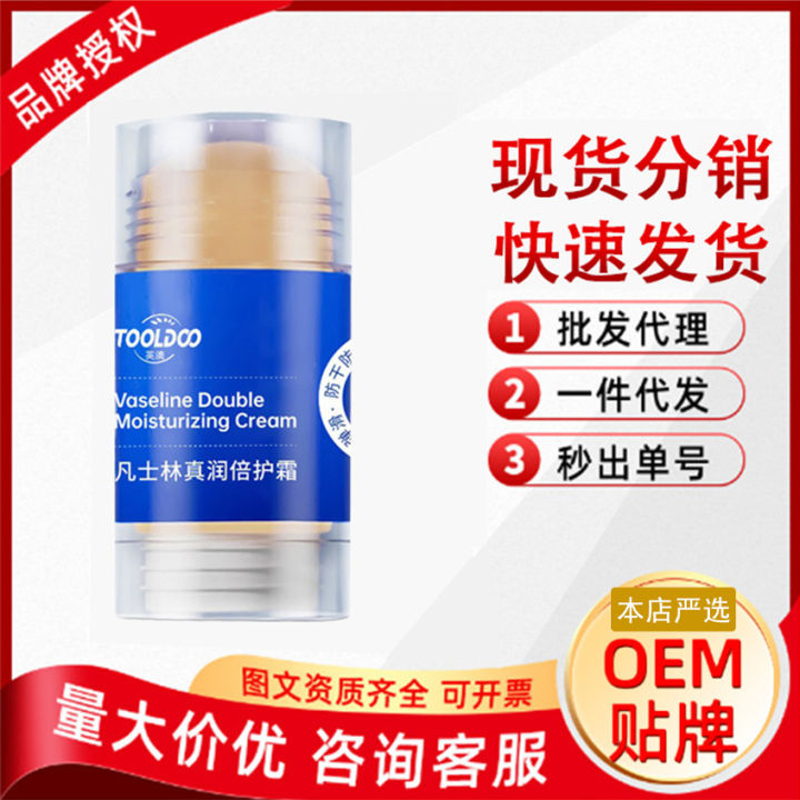 Ingdi Vaseline True Moisturizing Cream for Hands, Feet, Heels, Hydrating Hand Cream, Body Lotion, Body Lotion