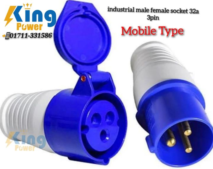 Industrial%20Plug%20Socket%2032A%203Pin%20IP67%202P+PE%20Waterproof%20%20(Mobile%20Type%20&%20Well%20Type)%20Same%20prices%20-%20Image%203
