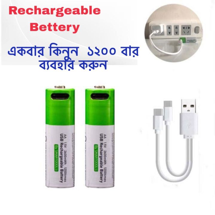 SmarToools%20RB40%20AA%201.5V%202600mWh%20Rechargeable%20Battery%20(4/2%20Pcs%20Set)%20Oreginal%20-%20Image%206
