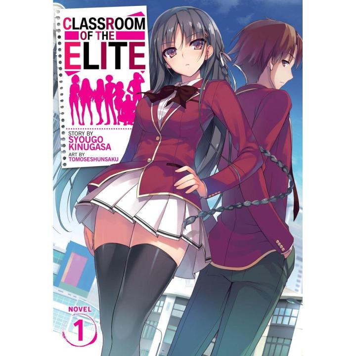 Classroom of the Elite (Light Novel) Vol. 1/5 set | Daraz.com.bd