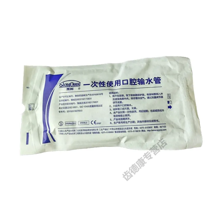10pcs%20Dental%20parts%20Shengguang%20implant%20water%20delivery%20pipe%20disposable%20oral%20transparent%20cooling%20water%20pipe%20saline%20pipe%20water%20tube%20-%20Image%205