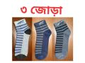 Short Socks For Men (3 Pair's) muja.