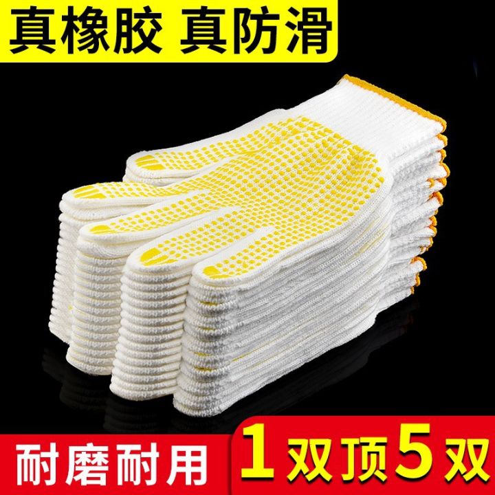 Gloves, labor protection, wear-resistant work, breathable, thickened, thickened, white cotton yarn, cotton thread, nylon, labor workers, male construction site work