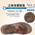 Men's Slippers Summer Outdoor Flip-Flops Beach Sandals Young and Middle-Aged2023New Casual Breathable and Wearable Leather Sandals. 