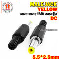 4PCS NO 1 DC Male Jack Power Plug Yellow Top. 