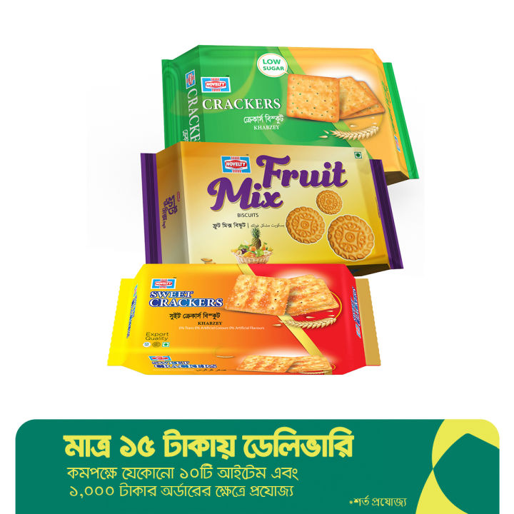 Novelty Combo Biscuit - 7Pcs