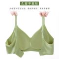 Shangpin Small Shoulder Strap Latex Underwear Women's Seamless Small Breasts Push up No Steel Ring Adjustable Sports Leisure Bra.
