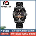 Cross-border new FORECAST watch multi-functional automatic imitation mechanical watch hollow waterproof men's watch men's watch. 