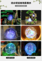 (New)WATER FOUNTAIN CRYTAL GLA BALL FEATURE ACCEORIE.