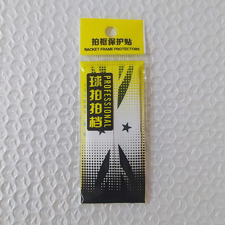 Badminton%20Racket%20Head%20Protective%20Sticker%20Multi-color%20Anti-friction%20Simple%20Disassembly%20Portable%20Bat%20Frame%20Line%20Tape%20Protector%20Diy%20Fengshi%20-%20Image%209
