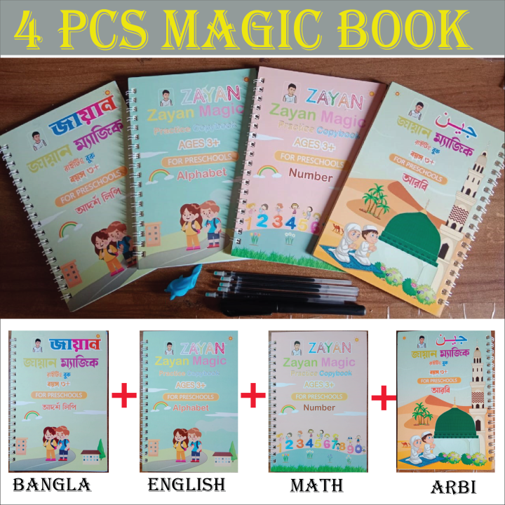 4%20PCS%20Set%20Magic%20Practice%20Book%20For%20Kids%20Handwriting%20-with%204%20Arabi%20Book,1%20Pen,%207%20sis%20and%20a%20gripper%20-%20Magic%20Book%20-%20Image%208