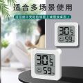 Thermometer, indoor home, high precision electronic wall-mounted baby room air temperature, refrigerator thermometer, dry temperature and humidity meter. 