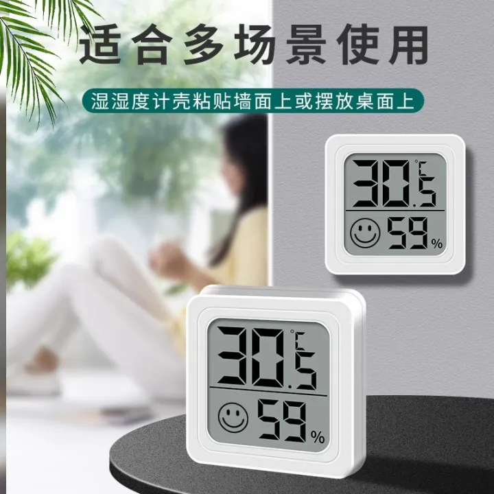 Thermometer,%20indoor%20home,%20high%20precision%20electronic%20wall-mounted%20baby%20room%20air%20temperature,%20refrigerator%20thermometer,%20dry%20temperature%20and%20humidity%20meter%20-%20Image%204