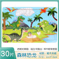 30 pieces of wooden children's puzzle animation cartoon flat puzzle puzzle puzzle preschool early education educational toys manufacturers wholesale. 