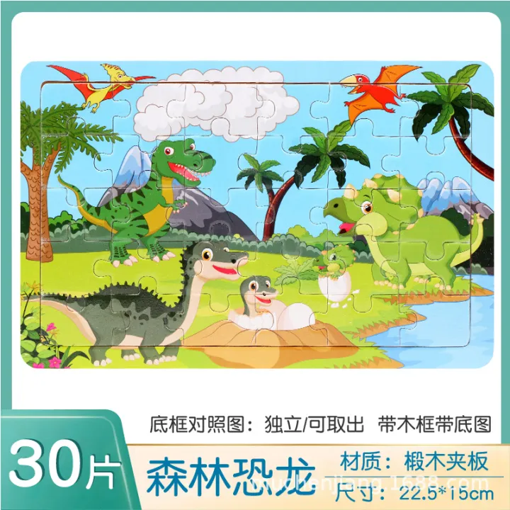 30%20pieces%20of%20wooden%20children's%20puzzle%20animation%20cartoon%20flat%20puzzle%20puzzle%20puzzle%20preschool%20early%20education%20educational%20toys%20manufacturers%20wholesale%20-%20Image%206