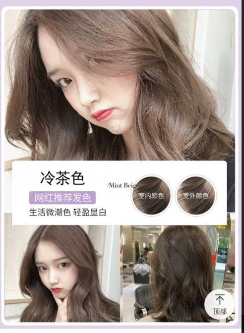 Professional%20Long%20Lasting%20Washable%20Fashion%20Thermochromic%20Hair%20Color%20Dye%20Cream%20100ml%20-%20Image%206