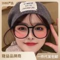 Strict Selection Pure Desire Blush Glasses Female Black Frame Face without Makeup Gadget Comes with Makeup Feeling Slimming Glasses Frame with Myopic Glasses Option Degrees. 