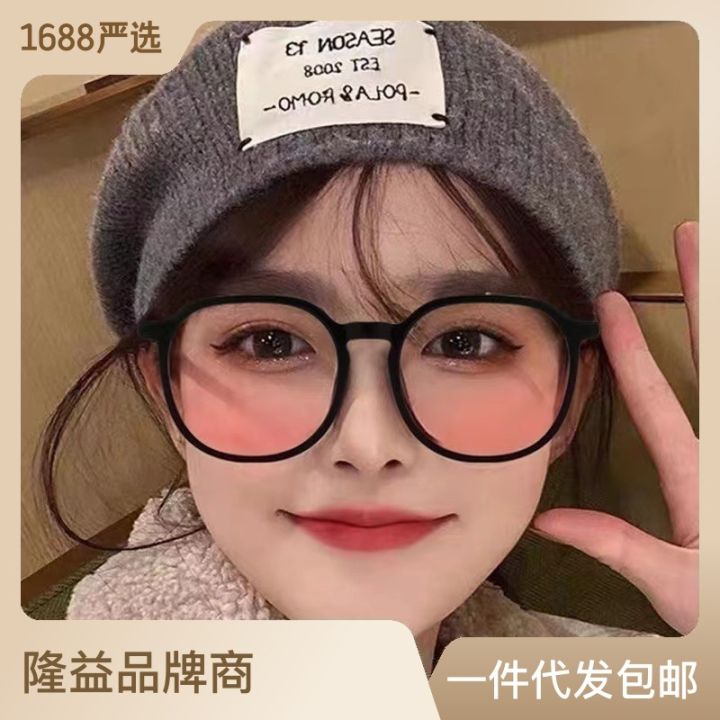 Strict Selection Pure Desire Blush Glasses Female Black Frame Face without Makeup Gadget Comes with Makeup Feeling Slimming Glasses Frame with Myopic Glasses Option Degrees