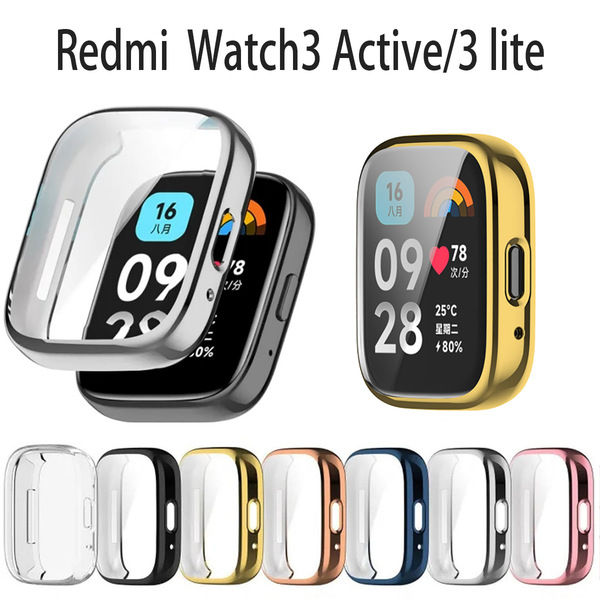 Watch caver For Redmi Watch3 Active/ 3 Lite TPU Screen Protectors