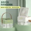 Desktop mini humidifier fan portable charging nano spray cooling fan atmosphere night light refrigeration water tank air cooler. 