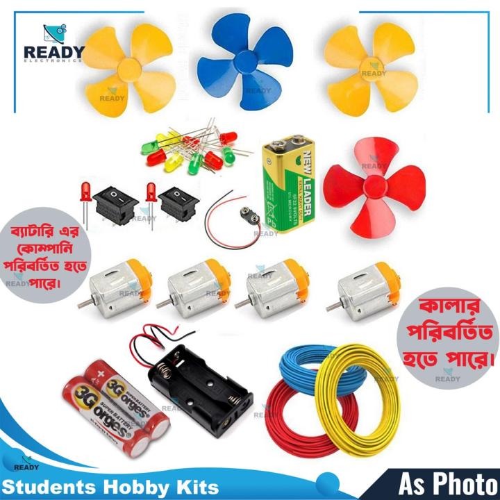 DC Motor Fan Set For Kids Electronic Science Project- As Photo