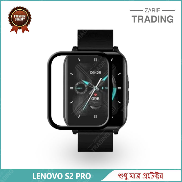 Lenovo S2 Pro Smart Watch PMMA Plastic Full Coverage Screen Protector