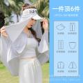 UPF50+New sun protective clothes Women's Summer Uv Protection Sun-Protective Clothing Thin Ice Silk Breathable Shawl Wholesale.