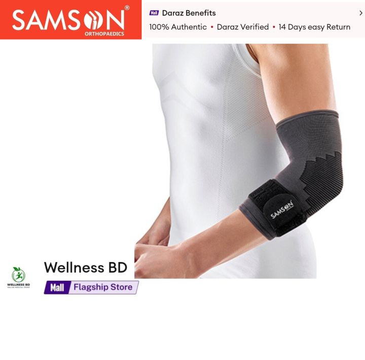 Samson Elbow Support