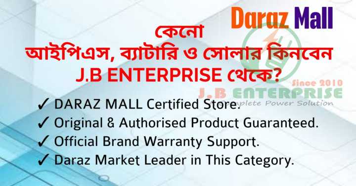 RAHIMAFROOZ%20IPS%20BATTERY%20IPB%20200%2012V%20HIGH%20QUALITY%20AND%20LONG%20LASTING%20BATTERY%20-%20Image%206