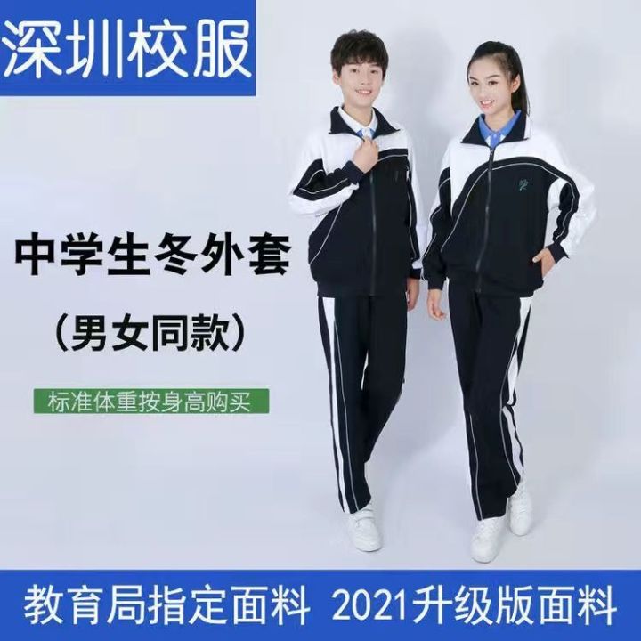 Shenzhen%20School%20Uniform%20Primary%20School%20Uniform%20Boys%20and%20Girls%20Middle%20School%20Summer%20Sports%20Suit%20Student%20School%20Uniform%20Blue%20and%20White%20Short%20School%20Uniform%20-%20Image%208