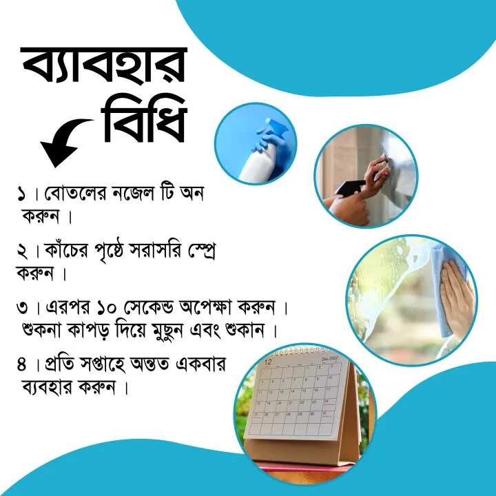 Zepto%20Glass%20Cleaner%20with%20Superior%20Disinfection%20-%20500ml%20-%20Image%204