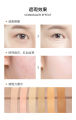 Imagic Concealer Moisturizing Covering Spot Acne Marks Dark Circles Silk Silk Without Trace Concealer For Makeup - Concealer. 