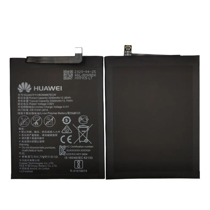 Mobile%20Battery%20HB356687ECW%20For%20Huawei%20Nova%203i/%20Nova%202i%20Replacement%20Batteries%20-%20Image%203