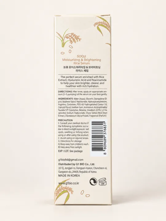 SOQU%20Moisturizing%20&%20Brightening%20Rice%20Serum%2050ml%20%7C%20Made%20in%20Korea%20%7C%20Niacinamide%20+%20Hyaluronic%20Acid%20-%20Image%203