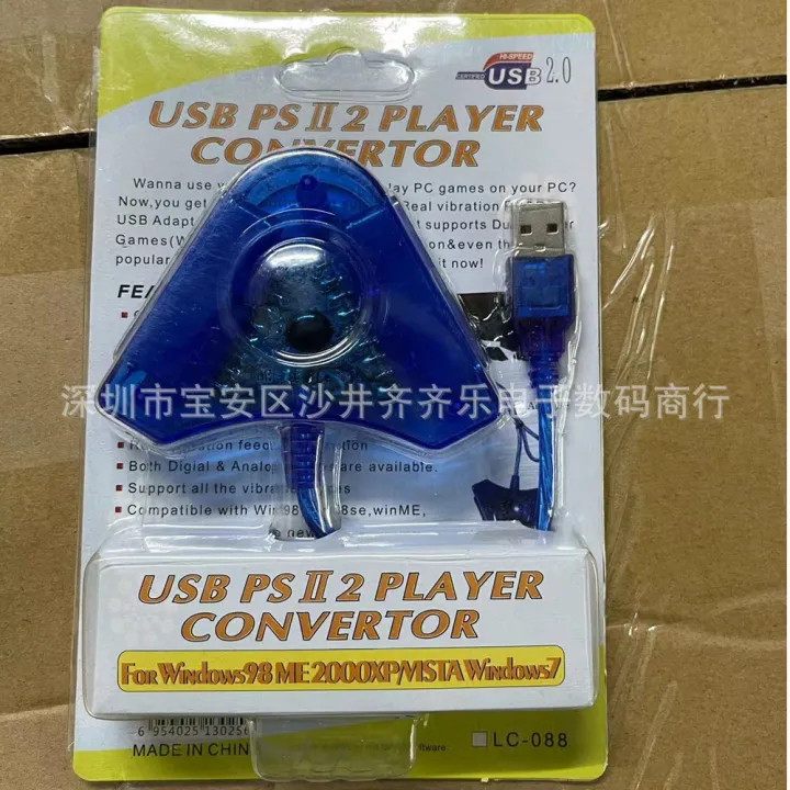 PS2%20Controller%20to%20PC%20Computer%20USB%20Interface%20Adapter%20PS2%20Controller%20to%20PC%201-in-2%20Conversion%20Cable%20-%20Image%203