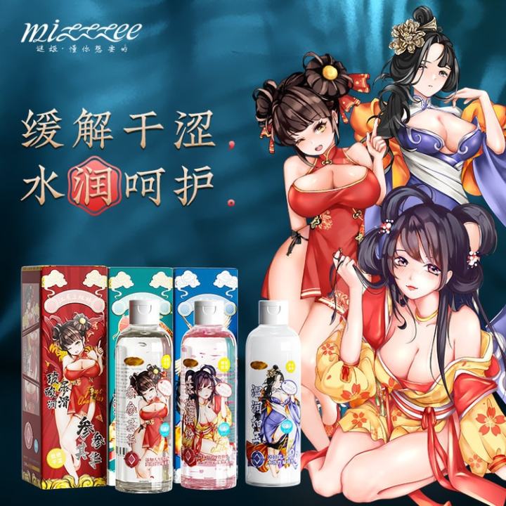 Mizz%20Zee%20Jiangdong%20Three%20Sister%20Lubricant%20-%20Image%202