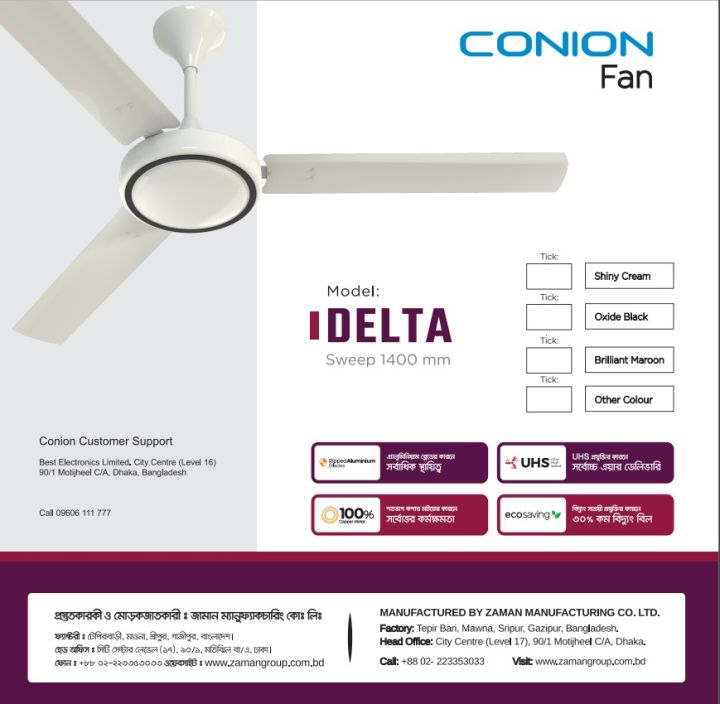 CONION%20Ceiling%20Fan%20Delta%20Smart%20Sweep%2056%E2%80%B3%203%20Blades%20(Shiny%20Cream)%20-%20Image%202
