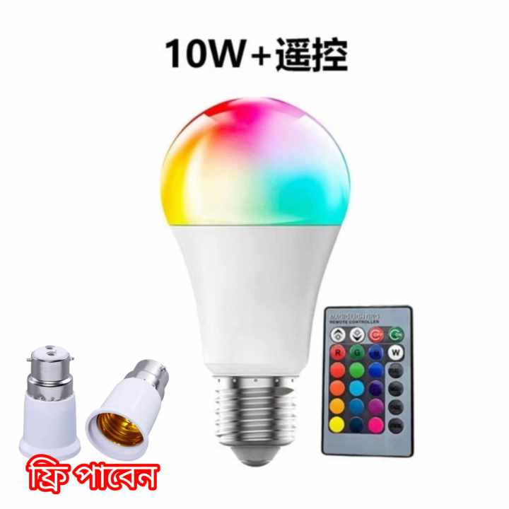 Smart Led RGB (Remote Control) 10W Bulb Dimming Alexa Lights E27 Aluminum