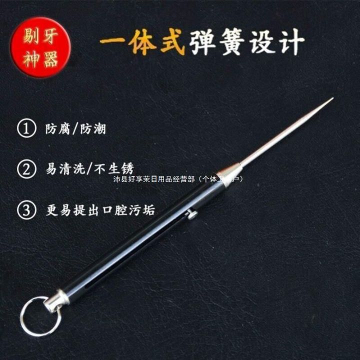 Carrying weapons with you, girls, legal self-defense, titanium alloy retractable self-defense needles, wolf proof