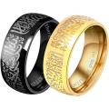 Men's Stainless Steel Muslim Islamic Ring with Shahada in Arabic and English Gold/Black, Set of 2. 