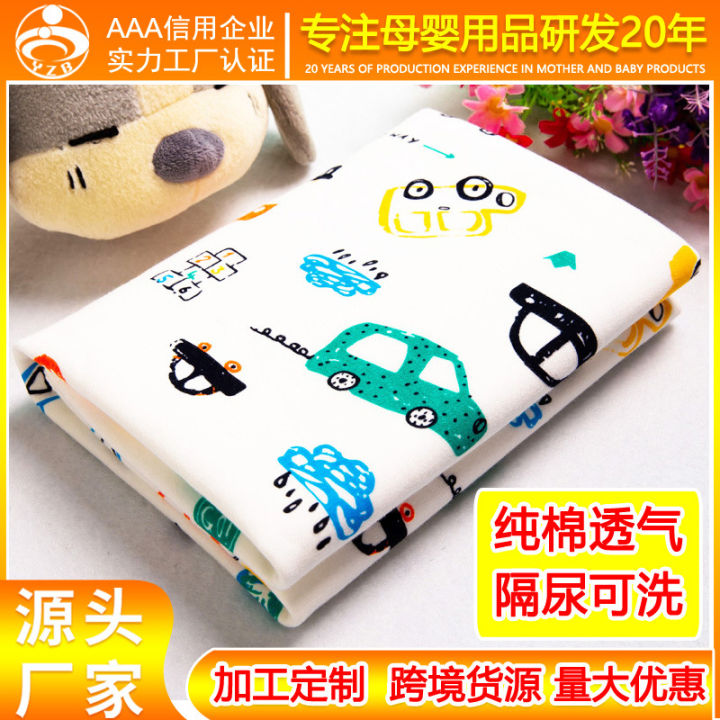 Baby diaper pad, large size newborn children, washable cotton, breathable waterproof, aunt menstrual bed sheet, pet pad