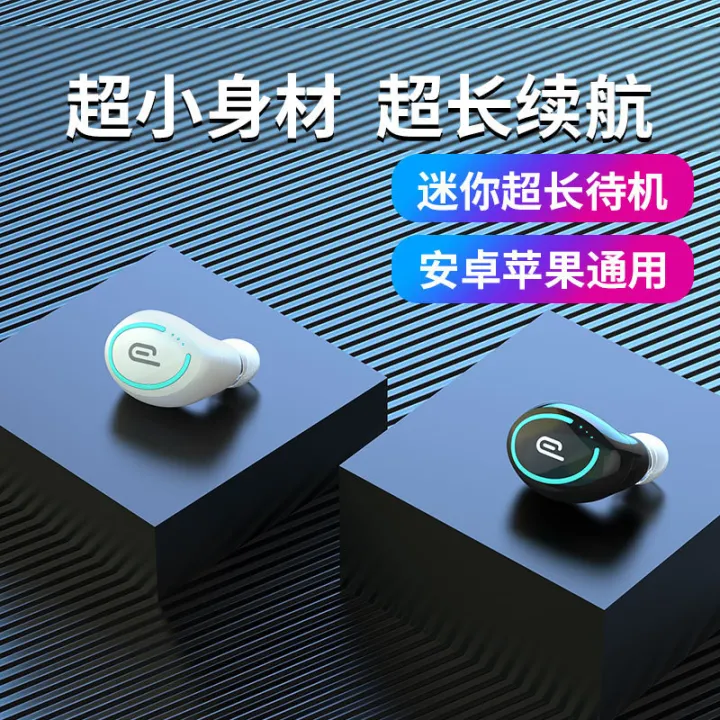 Cross-border%20mini%20bluetooth%20headset%20in-ear%20wireless%20long%20endurance%20invisible%20sleep%20noise%20reduction%20headset%20Huaqiang%20North%20wholesale%20-%20Image%202
