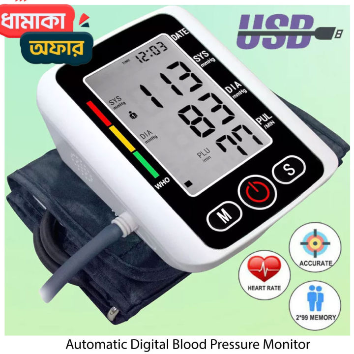 Digital%20Blood%20Pressure%20Machine%20%E2%80%93%20BP%20Machine%20-%20Acurate%20BP%20Check%20Machine-ST%20GadGet%20zone%20-%20Image%204