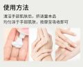 CINDYNAL Moisturizing Autumn Hand Care Net Red Whitening Hand Cream Hand Cream.. 