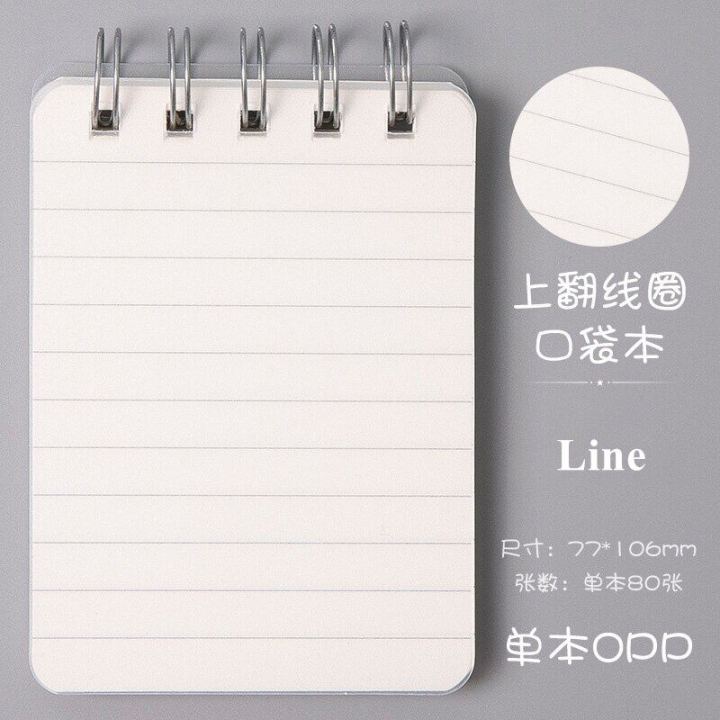 80%20Sheets/Book%20Portable%20Loose-leaf%20Notebook%20Blank%20Line%20Grid%20with%20PP%20Cover%20Student%20Mini%20Memo%20Management%20Checkered%20Pocket%20Notebook%20-%20Image%207