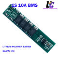 1S 10A 3.7V 18650 AA AAA Lipo Li-ion Lithium Battery BMS Circuit Chargers Protection Module BMS Battery Management System.
