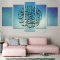 5 Pieces Canvas Wall Art Painting Islamic Arabic Calligraphy Standard HD Print Sky Blue Lettering Posters Home Living Room Decor.